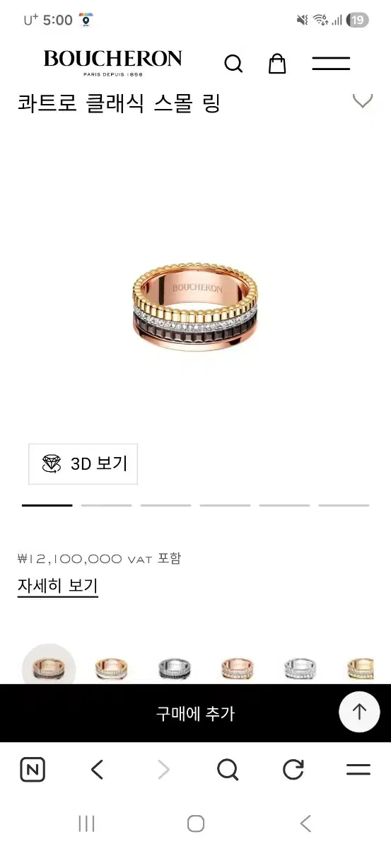 thumbnail-6